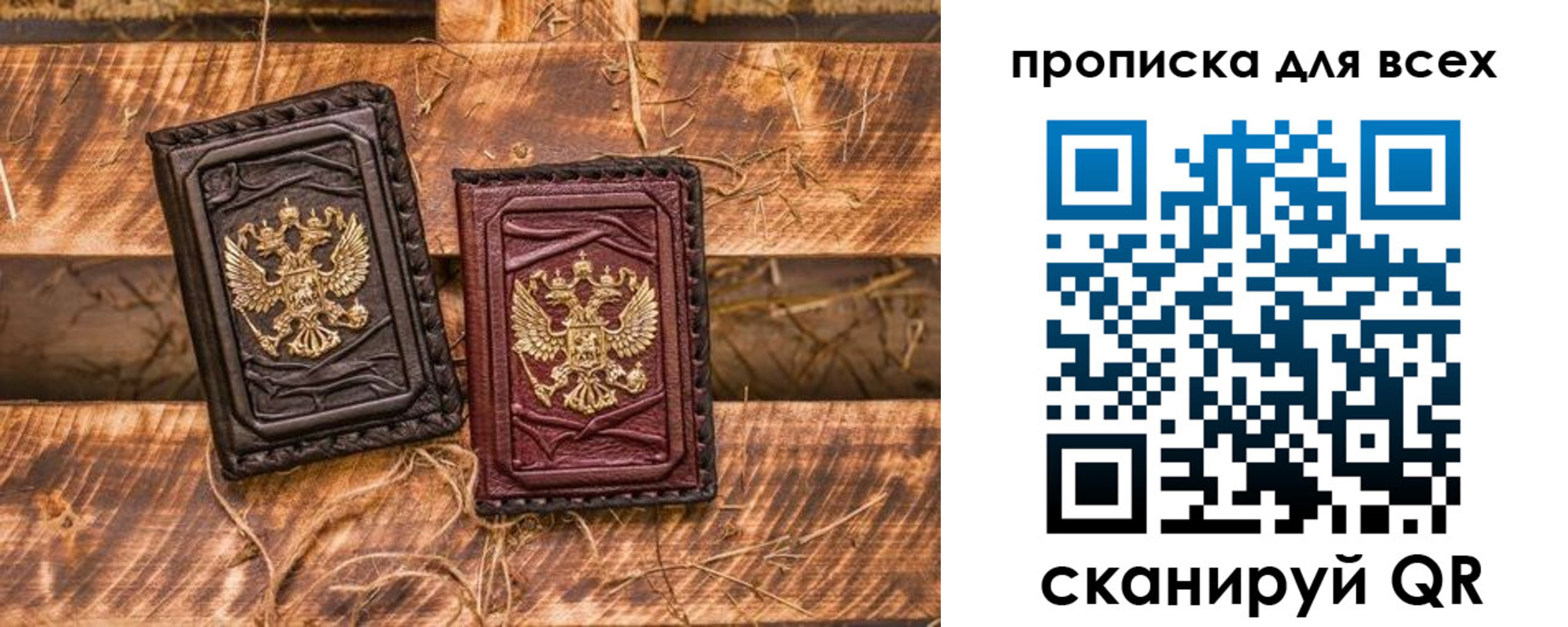 прописка иностранных граждан в Струнино