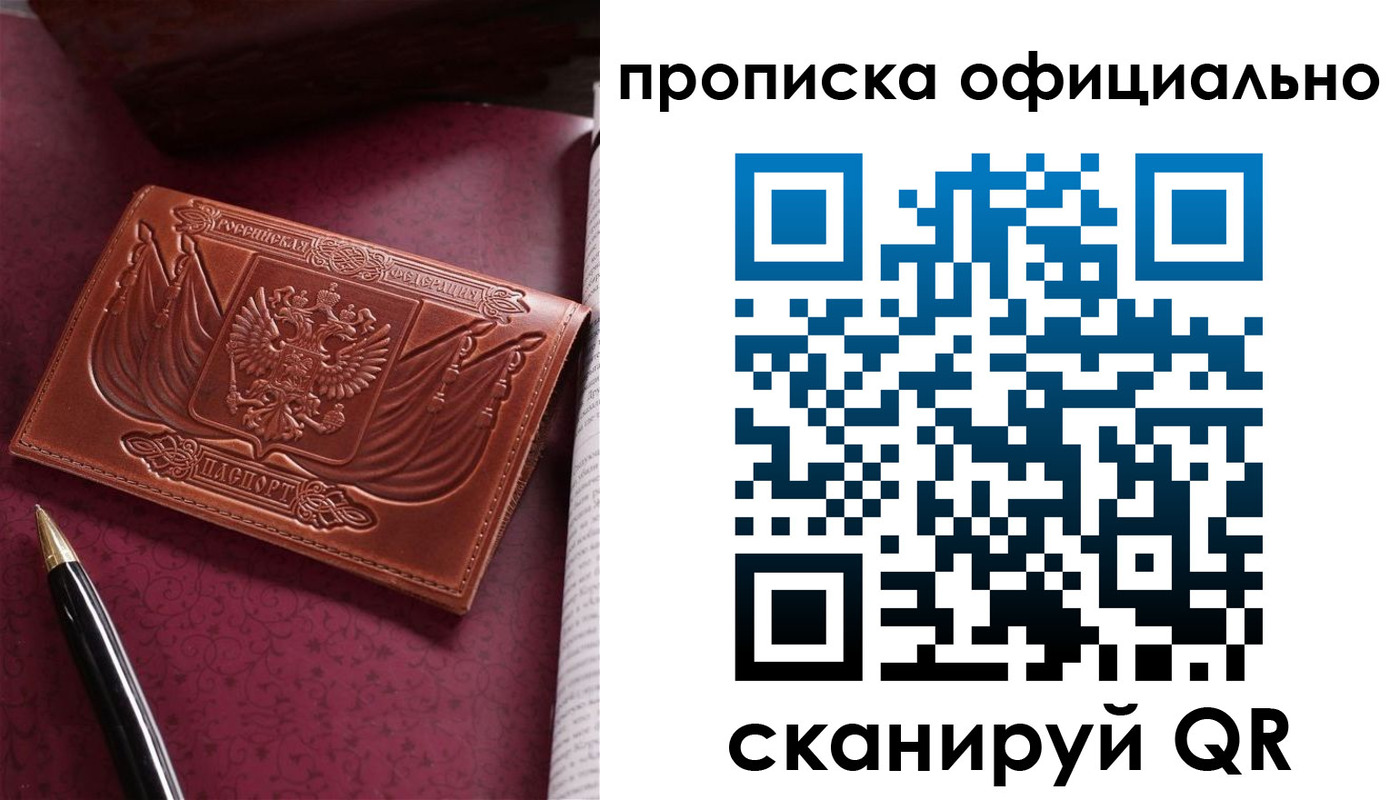 миграционный учет в Струнино