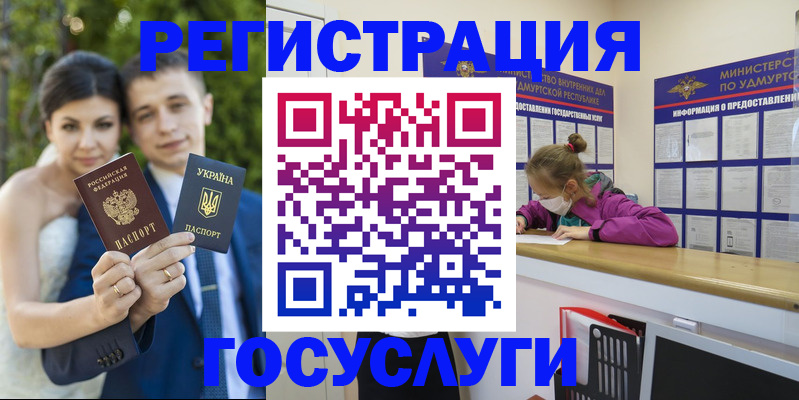 прописка поиск в Струнино